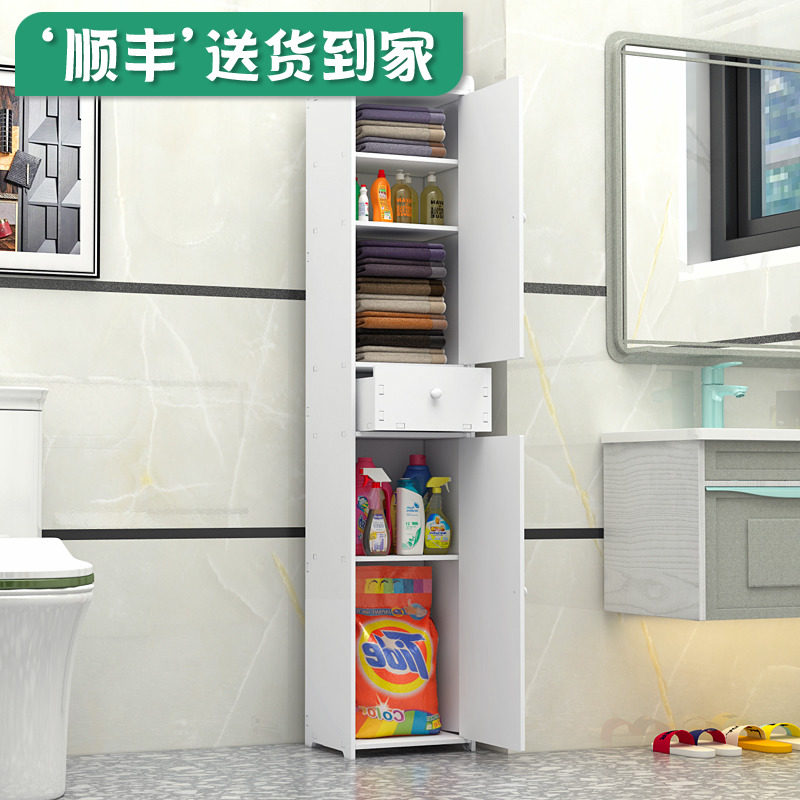 浴室置物架落地式收纳柜洗漱y台洗衣机旁侧边柜卫生间厕所边柜窄