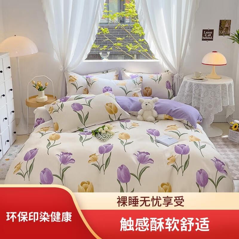 新款全棉四件套加厚被套床单款床F上用品学生宿舍单人三件套,床上用品,床品套件/四件套/多件套,淘宝优惠券,粉丝福利购,淘宝优惠卷