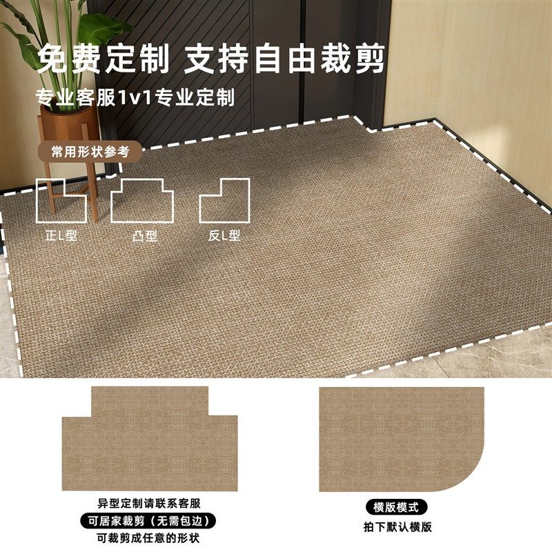 仿剑麻入b户门地垫进门口地毯玄关防滑耐脏脚垫室内门外可裁剪垫,居家布艺,入户地垫,淘宝优惠券,粉丝福利购,淘宝优惠卷