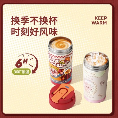 uooha多巴胺咖啡杯外出携带杯子不G锈钢水杯吸管保温杯便携保冷杯