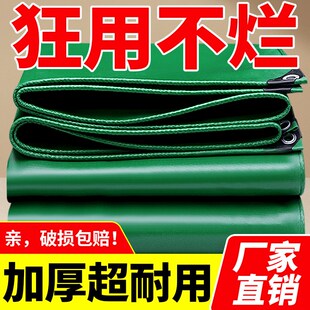 防雨布防水防晒篷布油布帆布遮阳隔热围挡布pvc加厚三轮车雨棚布