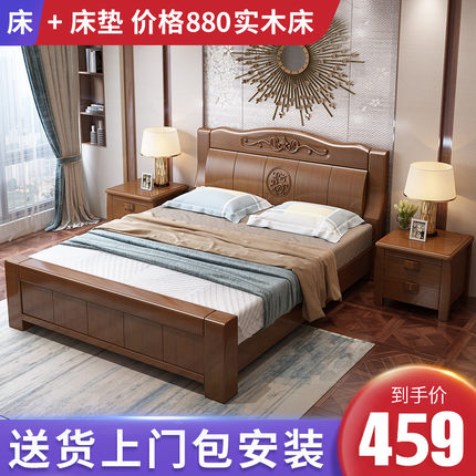 新中式实木床主卧1.p8米双人简约现代1.5M框架高箱储物婚大床