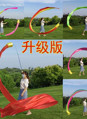 广场舞健身彩带伸缩杆6r米彩带舞龙甩筒绸带道具黄头大红色五彩绸