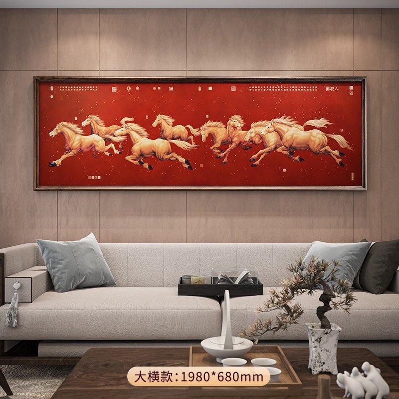 八骏图客厅办公i室挂画马到成功字画国风装饰画新款沙发背景墙壁