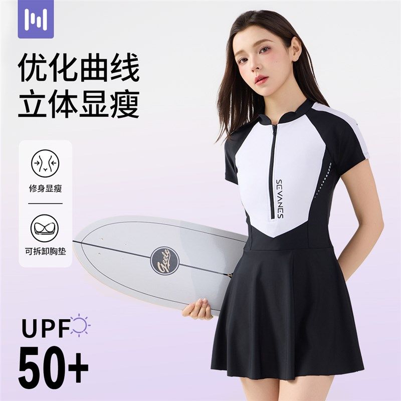 游泳衣女高级感2025新款遮肉显瘦C微胖保守泡温泉专用女士连体泳