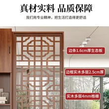 屏风隔断客厅2025新款新中式简约现代正对M大门入户客厅玄关装饰
