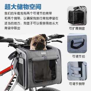 宠物狗狗b外出自行车包狗形背包车框猫咪大容量电动车可折叠单车