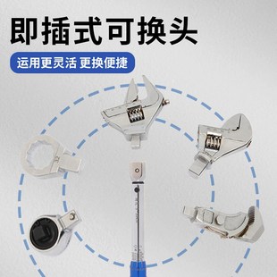 开口扭力扳手预置可调式高精度公B斤力矩可换头扭矩活动头方孔扳