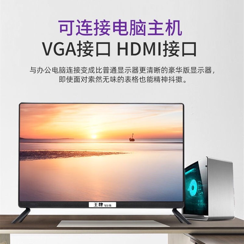 免费收节目17寸26寸小电视机液晶彩G电智能网络平板便宜数字地面