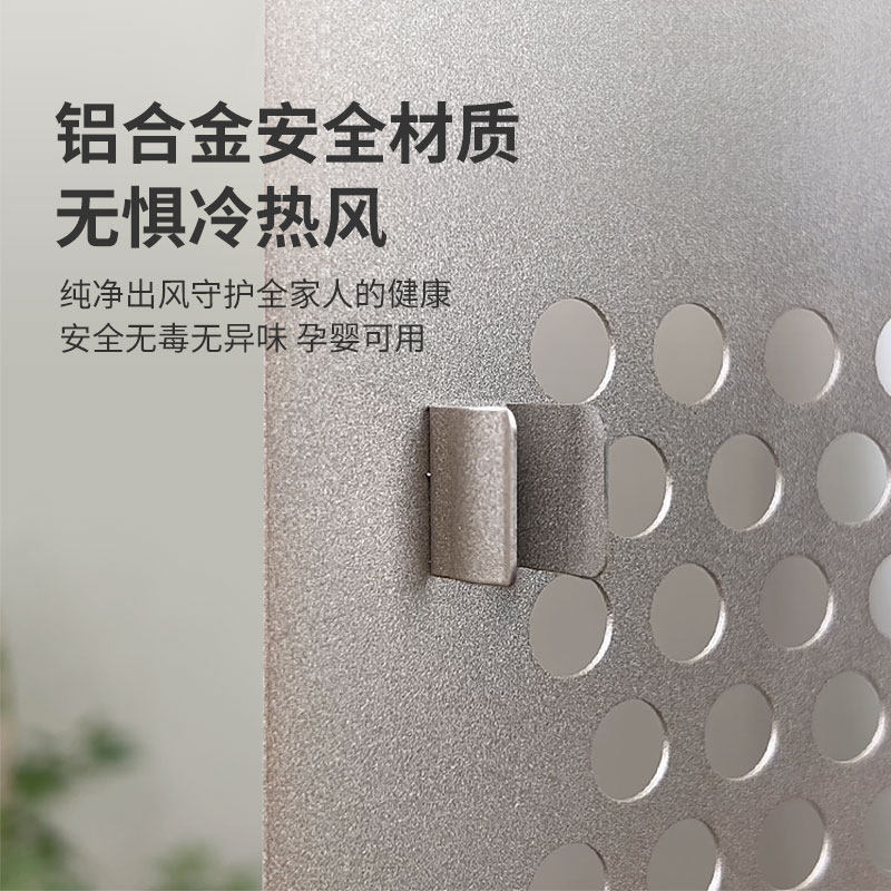 立式圆柱空调f挡风板防直吹遮风导风板客厅落地空调冷气出风口挡,收纳整理,空调挡风板,淘宝优惠券,粉丝福利购,淘宝优惠卷