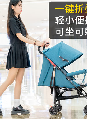 婴儿推车可坐可躺遛娃轻便可折叠宝宝外出方便小伞T车儿童一键收