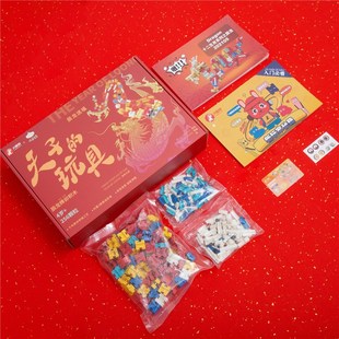 火星狗榫卯积木龙年国潮益智辰龙D套装大颗粒拼装高难度儿童玩具