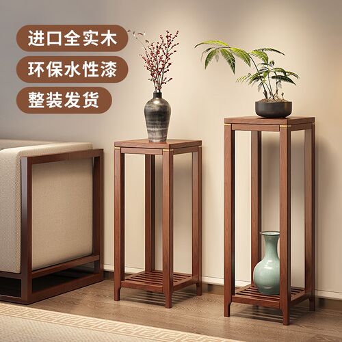 实木花架子客厅落地式阳台置物架花几中式室内绿植V花盆架植物架