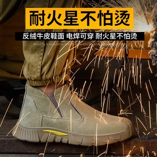 劳保鞋 工作 男款 电焊高帮防砸防刺穿钢包头轻便老保焊工T防烫四季