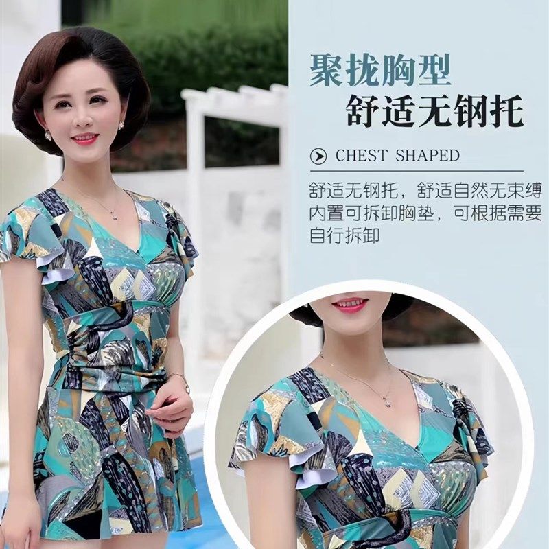 中老年泳衣女妈妈款大码裙式分体保E守遮肚显瘦游泳衣泡温泉游泳,运动/瑜伽/健身/球迷用品,分体泳衣,淘宝优惠券,粉丝福利购,淘宝优惠卷