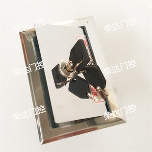 电动卷闸门电机通用型锁盒车库门开关卷闸门开关锁盒卷帘门