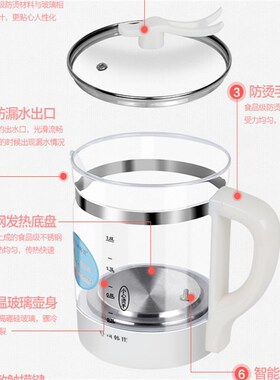 养生壶配件壶体壶身底盘底座盖子F008B/F005C/H108通用