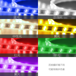 ed灯带客厅吊顶超亮装 饰贴片家用长条灯条220v室内线灯