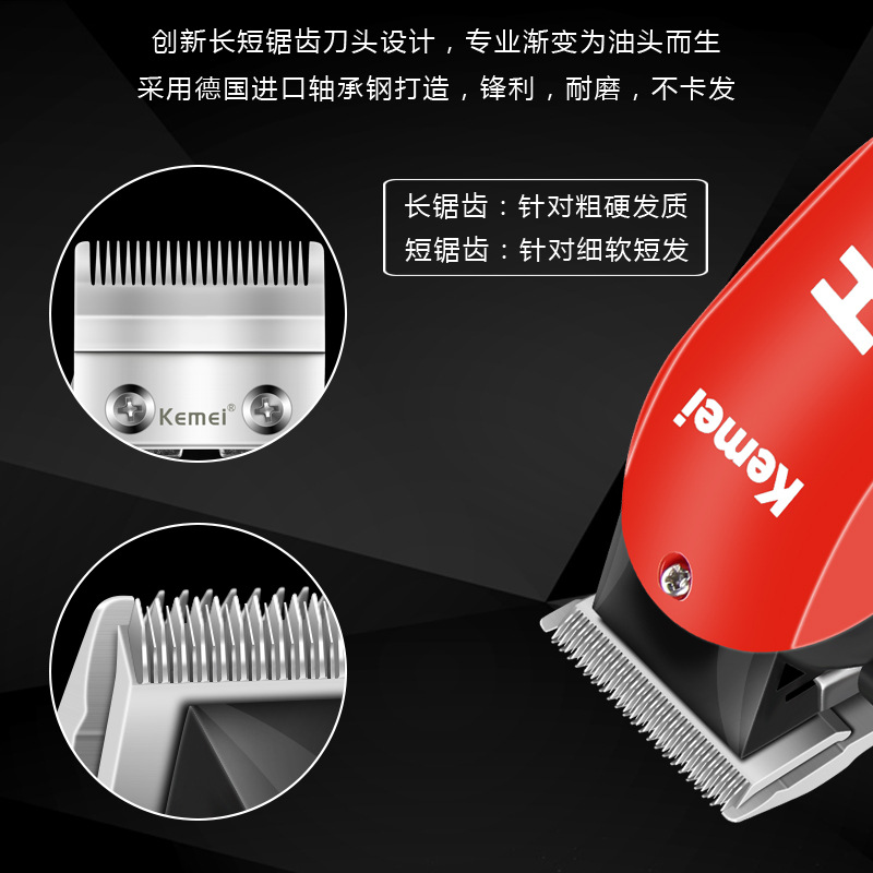 油头推剪发廊专用渐变雕刻家用自己助剃光头理发器专业渐变电推子