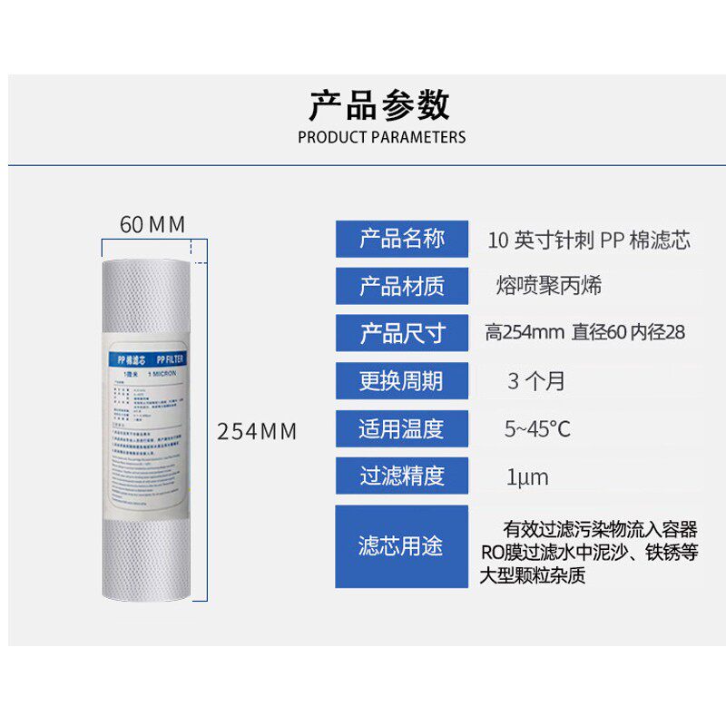 净水器通用滤芯家用10寸20寸PP棉芯前置三级过滤器直饮纯水机配件