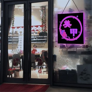 美甲美睫定制灯箱广告牌发光led挂墙式悬挂门头店招招牌展示灯牌