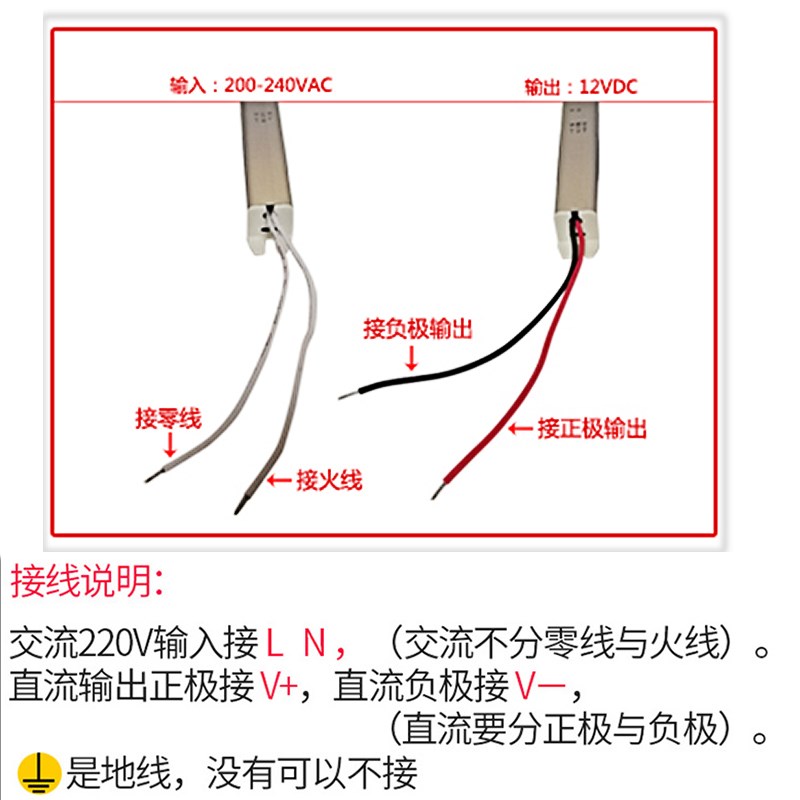 12v5a超薄led灯箱电源长条变压器软膜卡布拉布静音内置灯条带电源