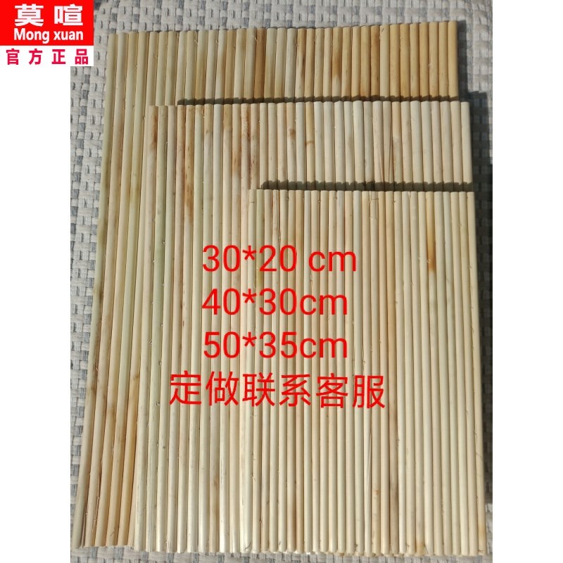 高粱杆盖帘锅排篦子手工制作馒头筐浅子蒸笼圆形饺子帘长方形家用