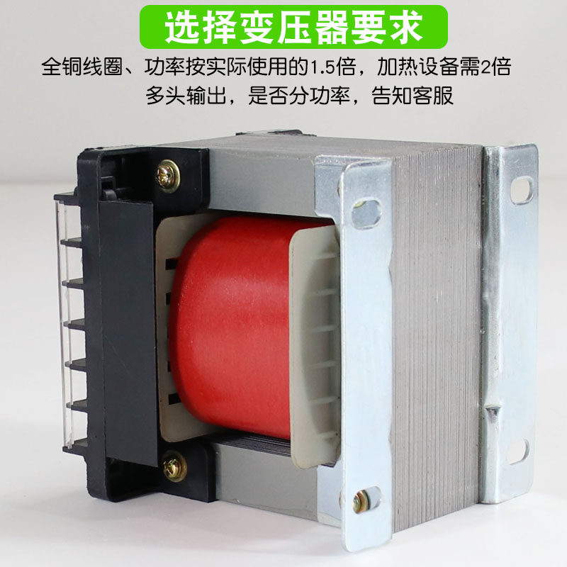 隔离变压器BK100瓦150VA220转12v48v110v单相控制380V控制双音频