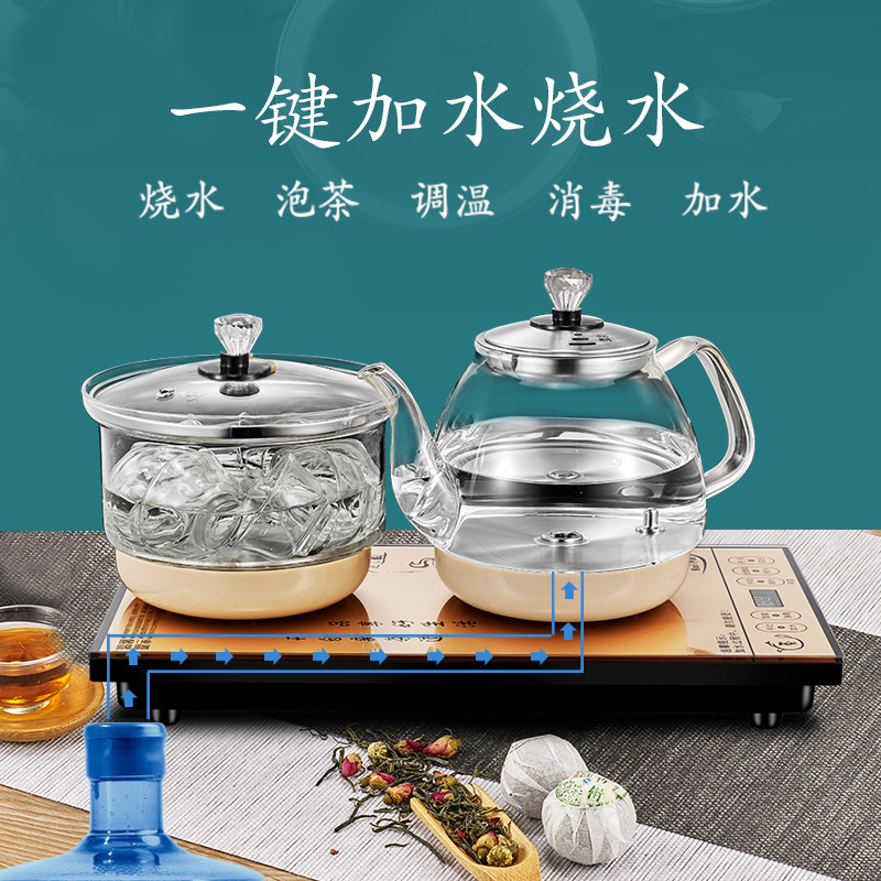新疆包邮开品全自动烧水壶底部上水壶电热嵌入式泡茶茶台一体专用