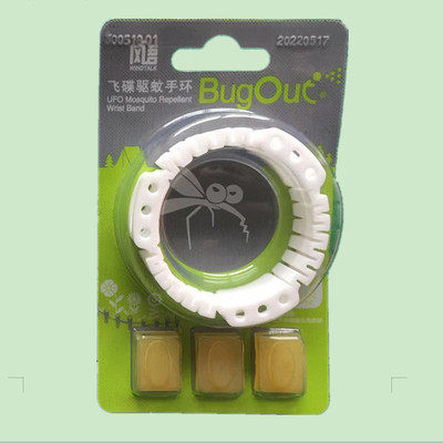 风语驱蚊手环男士大人防蚊虫手带飞碟成人户外情侣避蚊驱蚊圈脚环