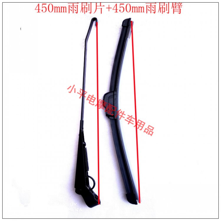 电动三轮车四轮车雨刷片雨刷臂雨刮器农用车雨刷电机手动摇杆包邮