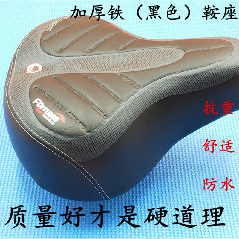 电动车坐垫自行车座加厚鞍座车座垫配件通用自行车加厚铁专用鞍座,电动车/配件/交通工具,电动车坐垫,淘宝优惠券,粉丝福利购,淘宝优惠卷