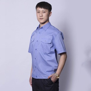 长袖中航衬衣工作服套装航空工业集团衬衫办公工衣领导车间定做