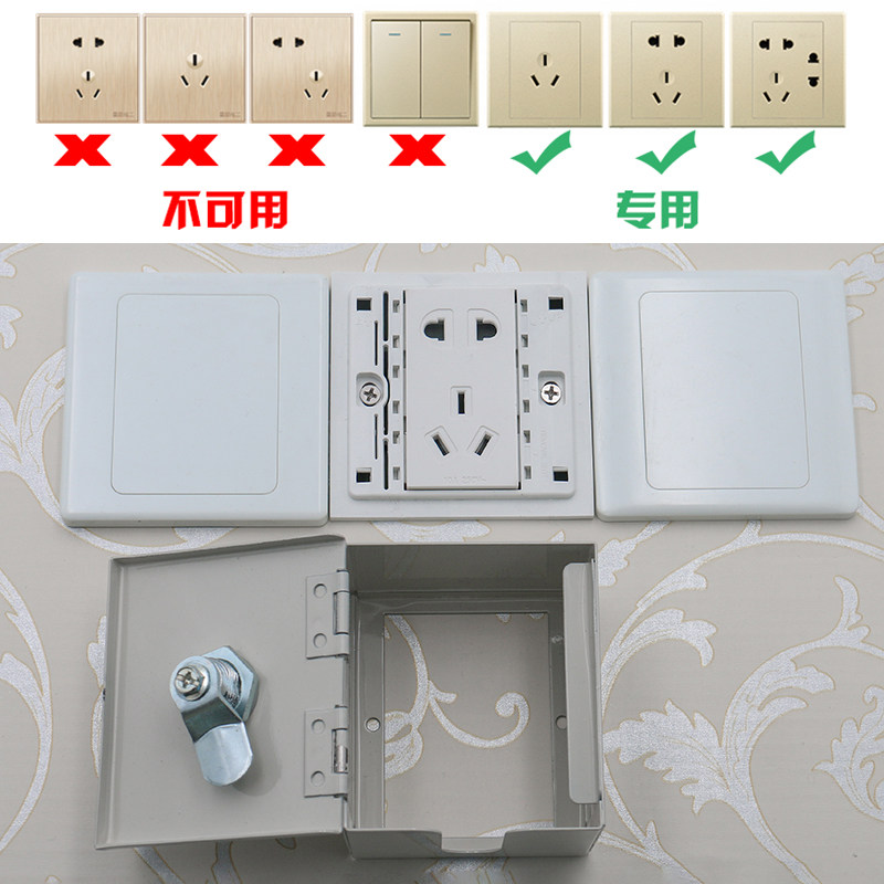 带锁扣室外防水插座户外防水罩开关保护罩卫生间防水盒86型防溅盒,电子/电工,开关插座套装,淘宝优惠券,粉丝福利购,淘宝优惠卷