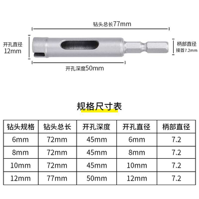 六角柄瓷砖钻头 6mm 8mm 10mm 12mm 陶瓷 石材 打孔锋利耐用钻头