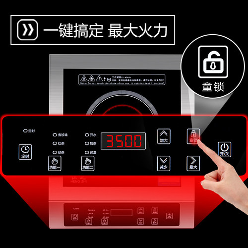 商用电磁炉3500W大功率平面饭店厨房家用电炒电灶台煮奶茶咖啡