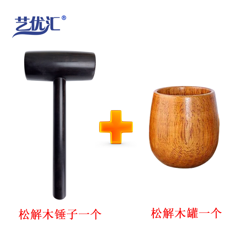 黑檀木锤击正骨按摩器 锤疗锤正疗法工具 捶背敲打槌凿保健手持式
