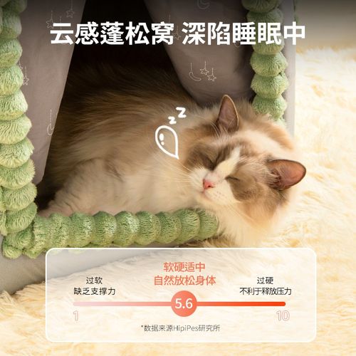 猫窝四季通用封闭式猫房子帐篷猫屋安全感冬季冬天保暖可拆洗狗窝