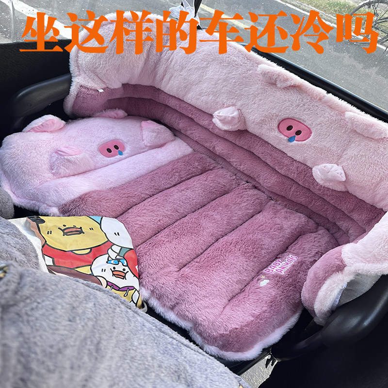 电动三轮车坐垫冬季加绒加厚保暖电动四轮车坐垫汽车坐垫坐套靠背,电动车/配件/交通工具,电动车靠垫,淘宝优惠券,粉丝福利购,淘宝优惠卷