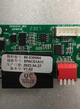 依米康空调温湿度传感器SPAC01A11,依米康温湿度传感器SPAC01A11