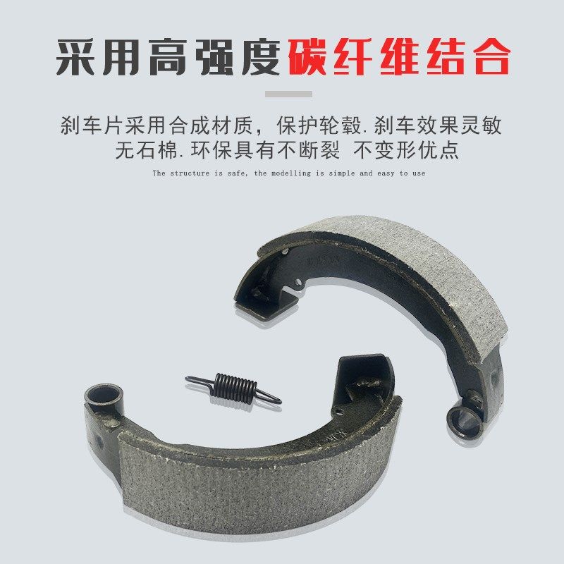 130型160型刹车蹄块双虎防水耐磨无噪音制动后轮电动三轮车刹车片