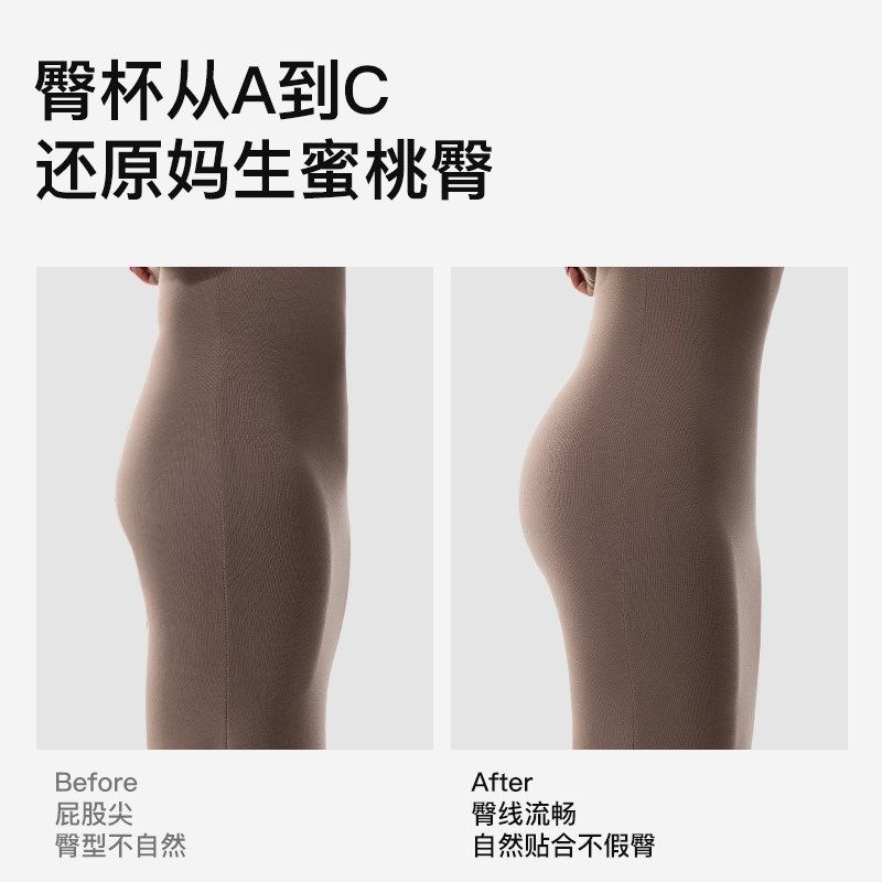 曲线主义假屁股收腹提臀内裤女2024新款强力收小肚子塑身美体丰胯,女士内衣/男士内衣/家居服,塑身美体裤,淘宝优惠券,粉丝福利购,淘宝优惠卷