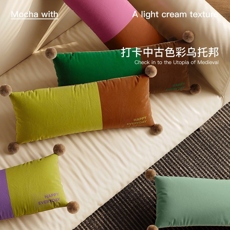 假日乌托邦床上抱枕靠垫轻奢高级感沙发靠枕女生睡觉专用长条腰枕