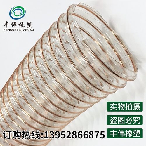 PU聚氨酯风管 木工吸尘管 镀铜钢丝壁厚1.2mm内径100/120/150/200