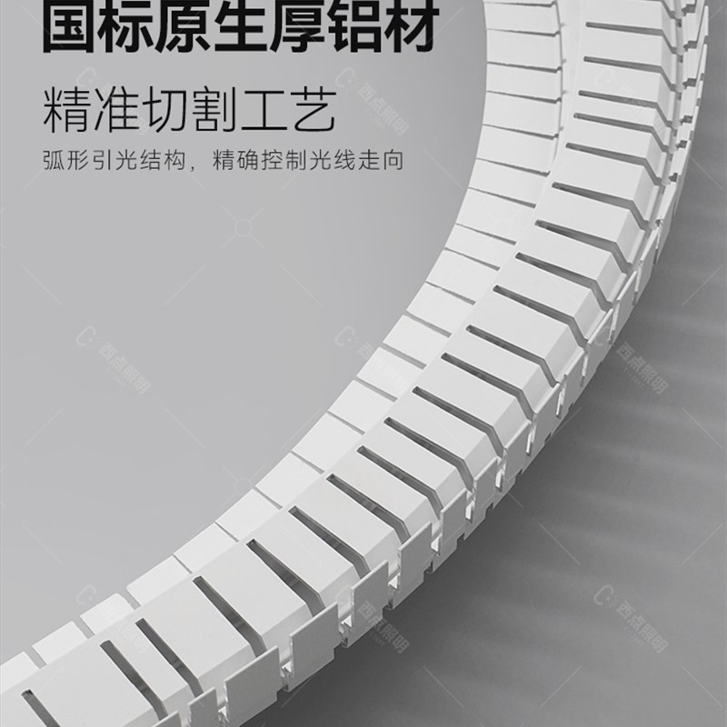 弧形折弯反光灯槽线性灯灯带圆弧预埋LED可弯曲转弯圆形软灯条