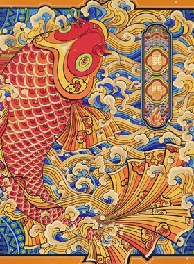 鱼跃龙门新中式锦鲤摆饰吉祥入户客厅相框摆台送礼礼盒装桌面摆件