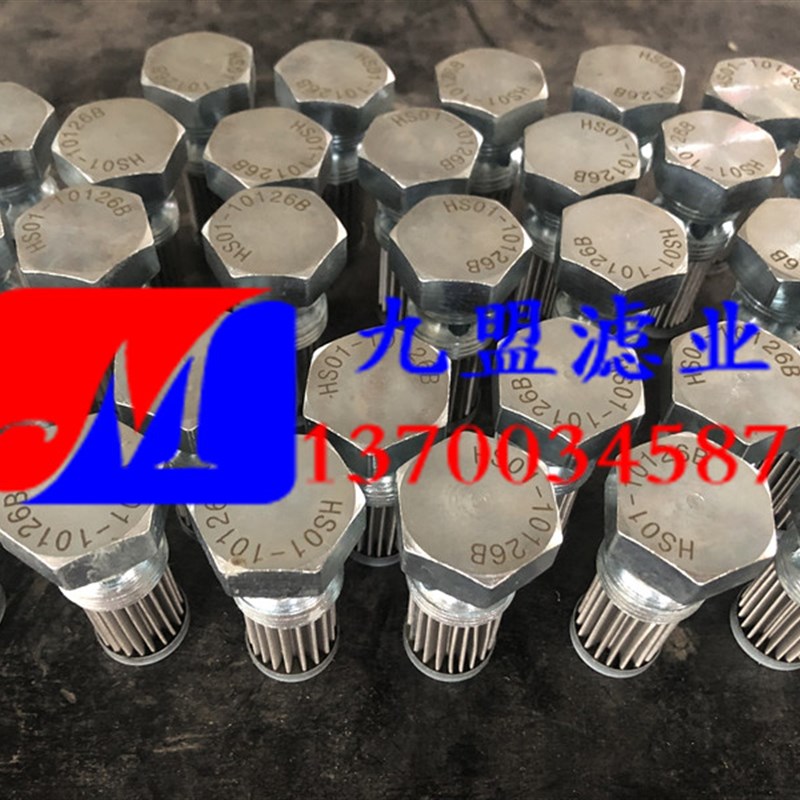 HC6500FKN13H过滤器液压滤芯  风电齿轮箱保养配件