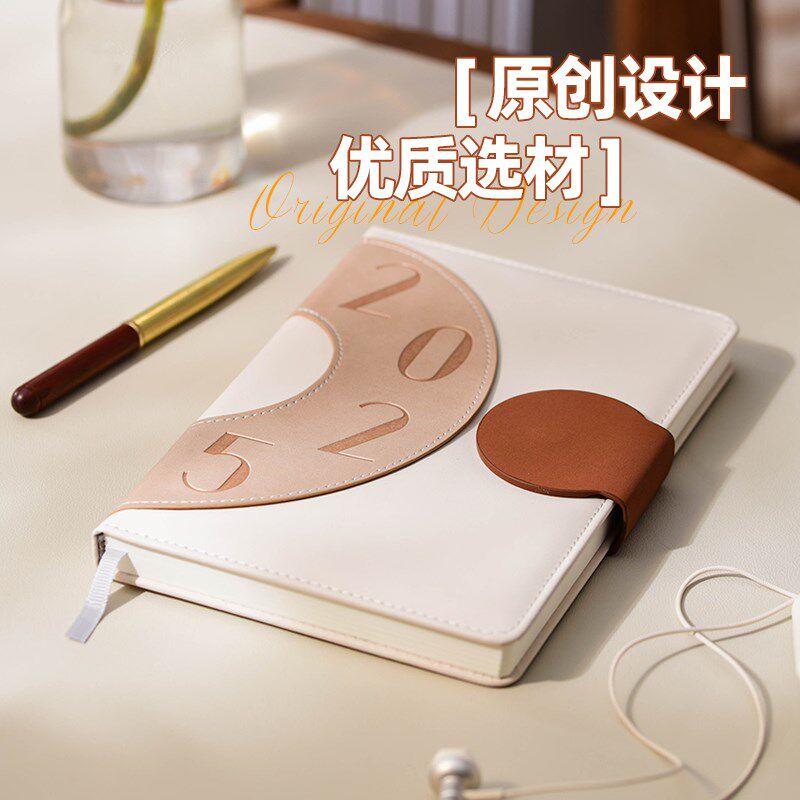 2025年日程本2024年下半年周计划本a5笔记本定制可印logo效率手册