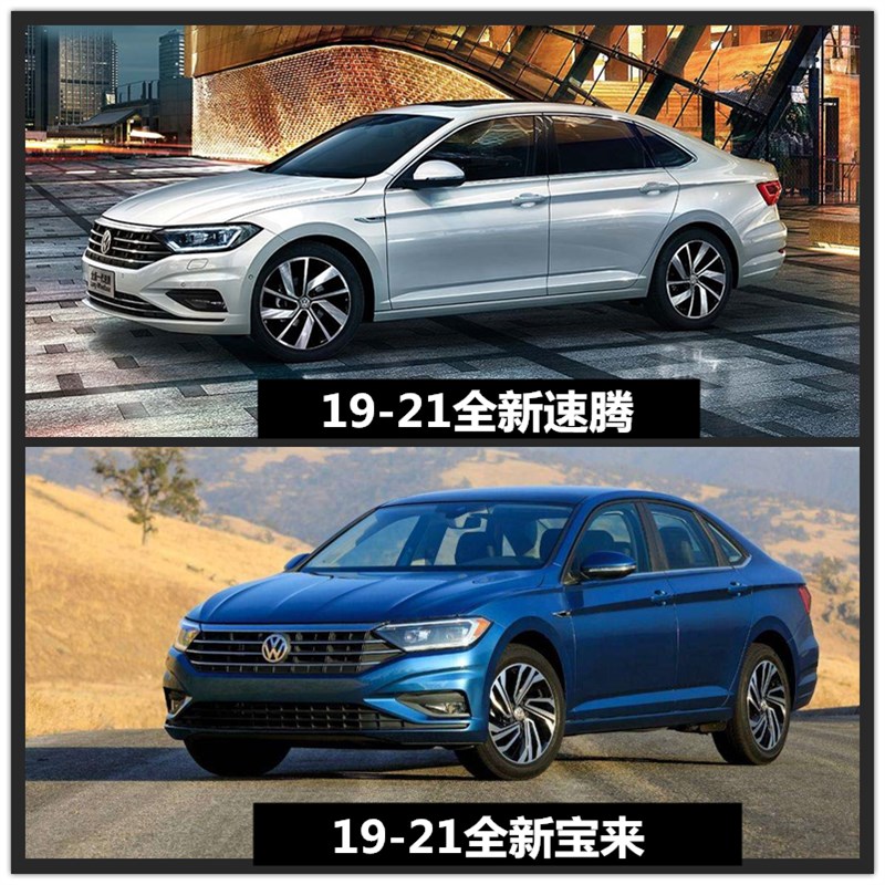 适用19-21大众速腾宝来汽车腿垫中控朗逸途观腿靠垫护垫 膝盖靠垫