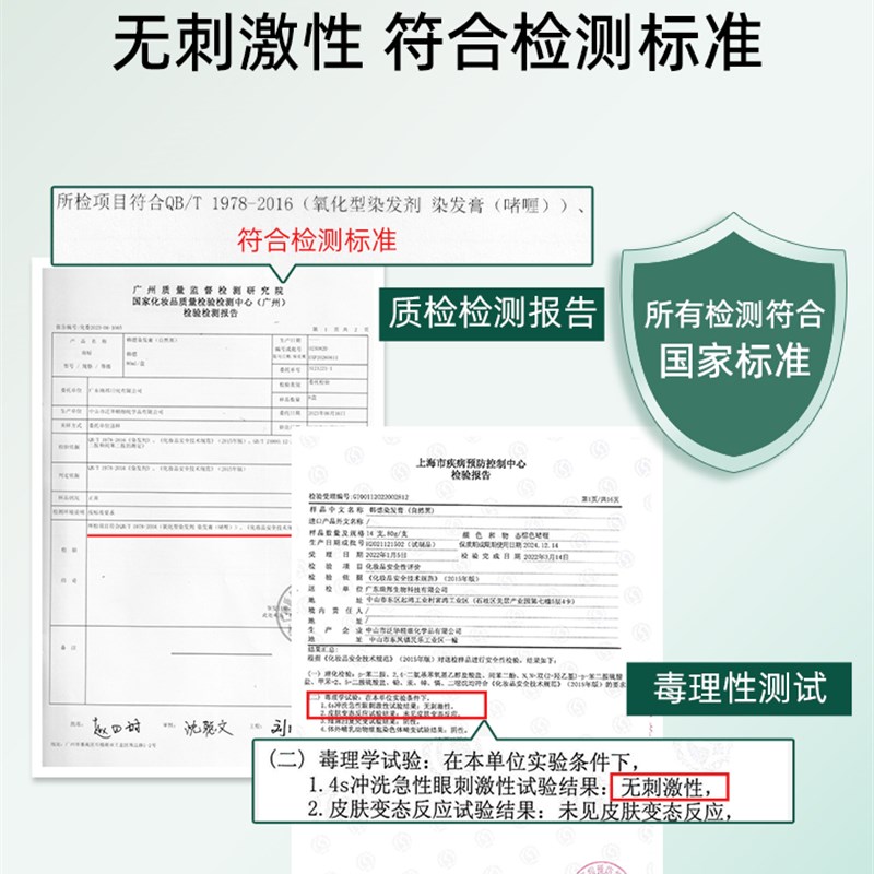韩愢思果染膏染发梳纯自己在家补染植物栗棕自然黑盖白发染发剂膏